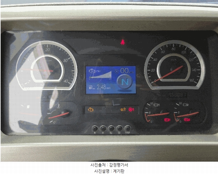 2026타경50279 경기도 시흥시 방산동 629-6, 방산물류 대우25톤카고트럭 경매 이미지