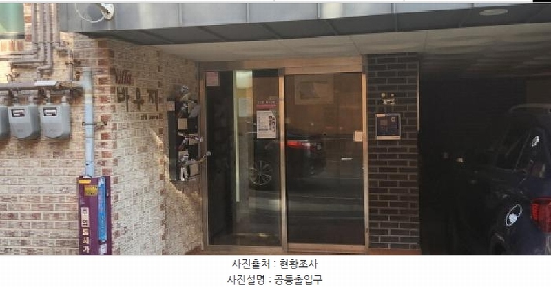 2026타경50249 경기도 광주시 삼지곡길79번길 5-81, 빌라앤바우재 4층 501호 다세대(빌라)[공급20평형] 경매 이미지