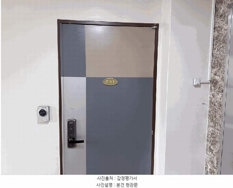 2026타경50249 경기도 광주시 삼지곡길79번길 5-81, 빌라앤바우재 4층 501호 다세대(빌라)[공급20평형] 경매 이미지