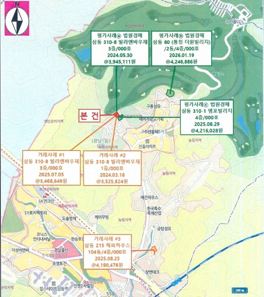2026타경50249 경기도 광주시 삼지곡길79번길 5-81, 빌라앤바우재 4층 501호 다세대(빌라)[공급20평형] 경매 이미지