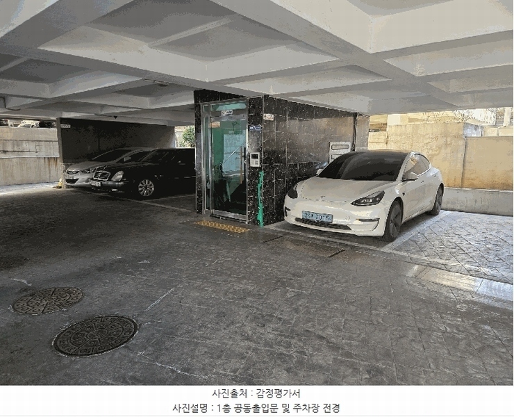 2026타경30312 경기도 부천시 원미구 부일로792번길 7, 우진아트빌 4층 403호 다세대(빌라)[공급17평형] 경매 이미지