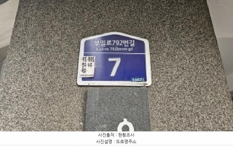 2026타경30312 경기도 부천시 원미구 부일로792번길 7, 우진아트빌 4층 403호 다세대(빌라)[공급17평형] 경매 이미지
