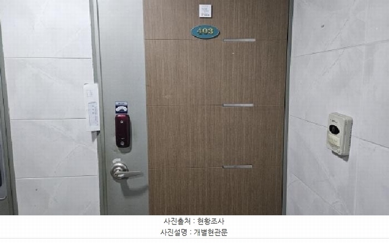 2026타경30312 경기도 부천시 원미구 부일로792번길 7, 우진아트빌 4층 403호 다세대(빌라)[공급17평형] 경매 이미지