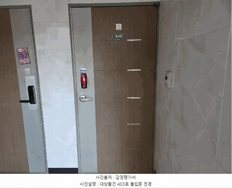 2026타경30312 경기도 부천시 원미구 부일로792번길 7, 우진아트빌 4층 403호 다세대(빌라)[공급17평형] 경매 이미지