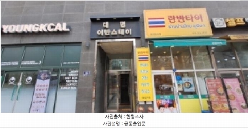 2026타경501063 인천광역시 남동구 미래로 30, 대명어반스테이 18층 1811호 오피스텔[계약16평형] 경매 이미지