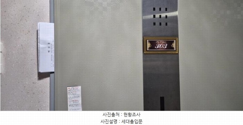 2026타경501058 인천광역시 부평구 부흥북로96번길 20-9, 마이팰리스 3층 303호 오피스텔[계약26평형] 경매 이미지