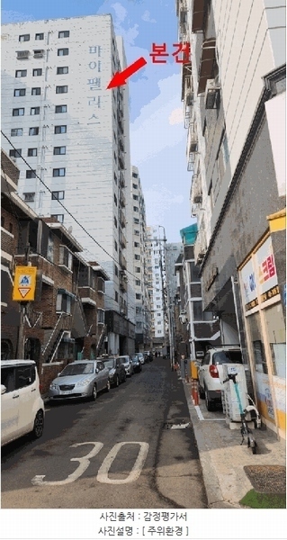 2026타경501058 인천광역시 부평구 부흥북로96번길 20-9, 마이팰리스 3층 303호 오피스텔[계약26평형] 경매 이미지