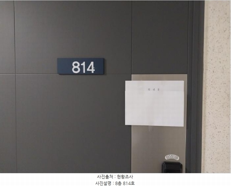 2026타경501041 인천광역시 서구 청라라임로 51, 청라에일린의뜰 8층 814호 오피스텔[계약20평형] 경매 이미지