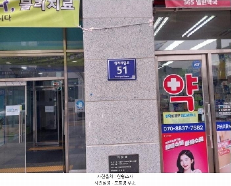 2026타경501041 인천광역시 서구 청라라임로 51, 청라에일린의뜰 8층 814호 오피스텔[계약20평형] 경매 이미지