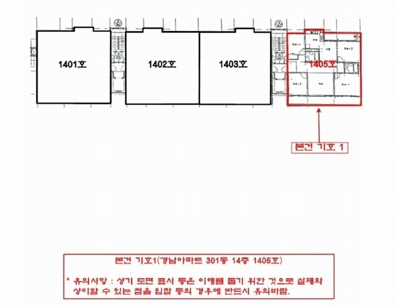 2026타경501038 인천광역시 부평구 마장로272번길 89, 경남아파트 301동 14층 1405호 아파트[공급41평형] 경매 이미지