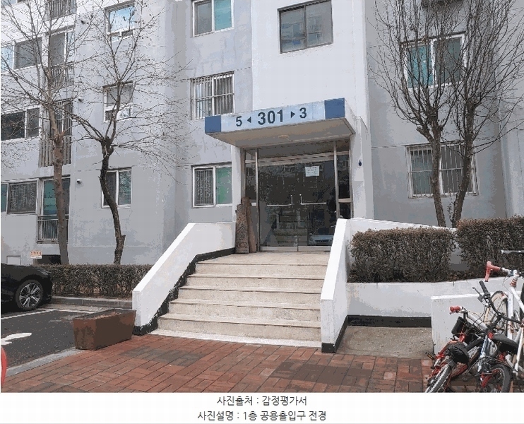 2026타경501038 인천광역시 부평구 마장로272번길 89, 경남아파트 301동 14층 1405호 아파트[공급41평형] 경매 이미지
