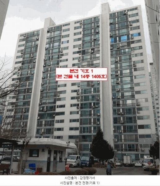 2026타경501038 인천광역시 부평구 마장로272번길 89, 경남아파트 301동 14층 1405호 아파트[공급41평형] 경매 이미지