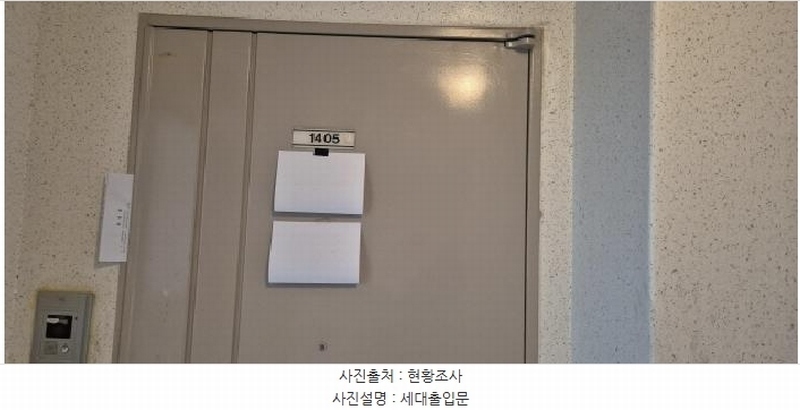 2026타경501038 인천광역시 부평구 마장로272번길 89, 경남아파트 301동 14층 1405호 아파트[공급41평형] 경매 이미지
