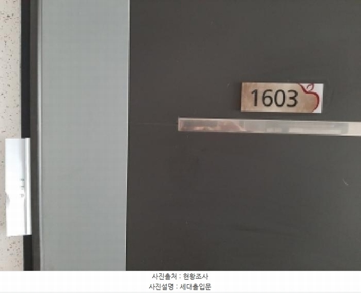 2026타경3643 서울특별시 금천구 남부순환로 1266, 가산양우내안애애플 16층 1603호 아파트[공급6평형] 경매 이미지