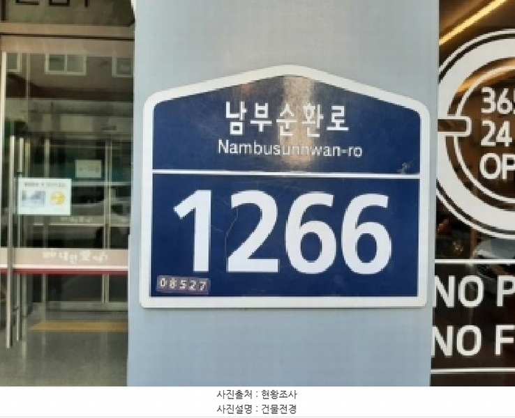 2026타경3643 서울특별시 금천구 남부순환로 1266, 가산양우내안애애플 16층 1603호 아파트[공급6평형] 경매 이미지