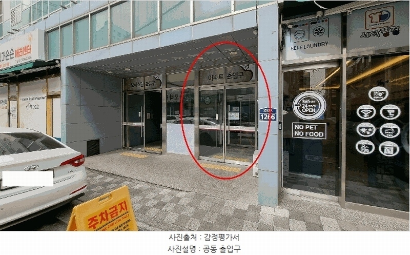 2026타경3643 서울특별시 금천구 남부순환로 1266, 가산양우내안애애플 16층 1603호 아파트[공급6평형] 경매 이미지