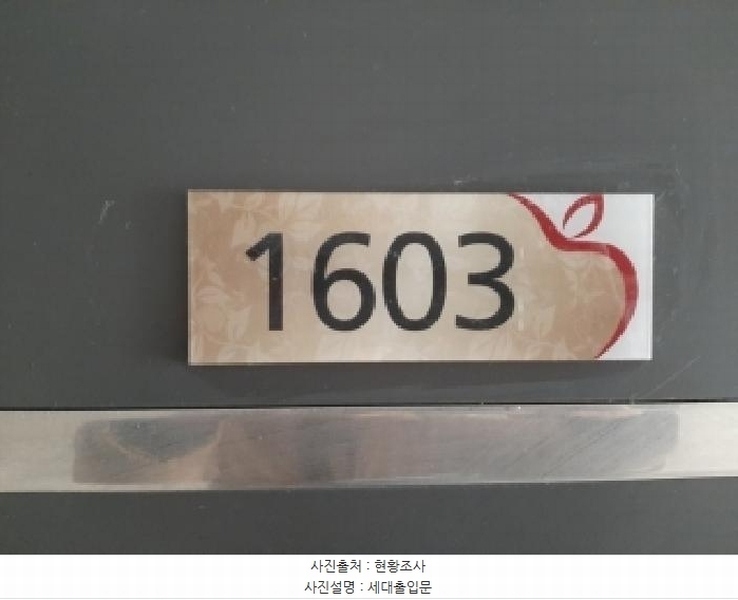 2026타경3643 서울특별시 금천구 남부순환로 1266, 가산양우내안애애플 16층 1603호 아파트[공급6평형] 경매 이미지