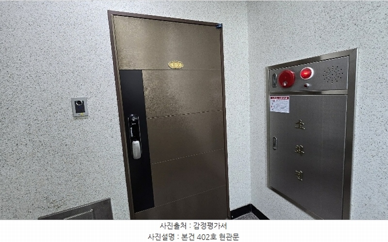 2024타경114542 울산광역시 남구 돋질로37번길 11울산광역시 남구 돋질로37○○○○, 선샤인1주건축물 1동 4층 402호선샤인1○○ 오피스텔[계약30평형] 경매 이미지