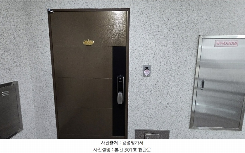 2024타경114542 울산광역시 남구 돋질로37번길 11, 선샤인1주건축물 1동 3층 301호 오피스텔[계약30평형] 경매 이미지