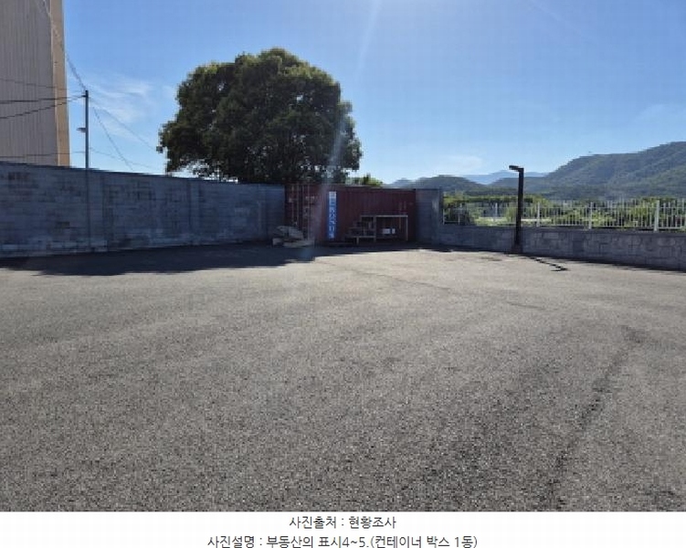 2025타경1250 울산광역시 북구 중산동 1068 창고 경매 이미지