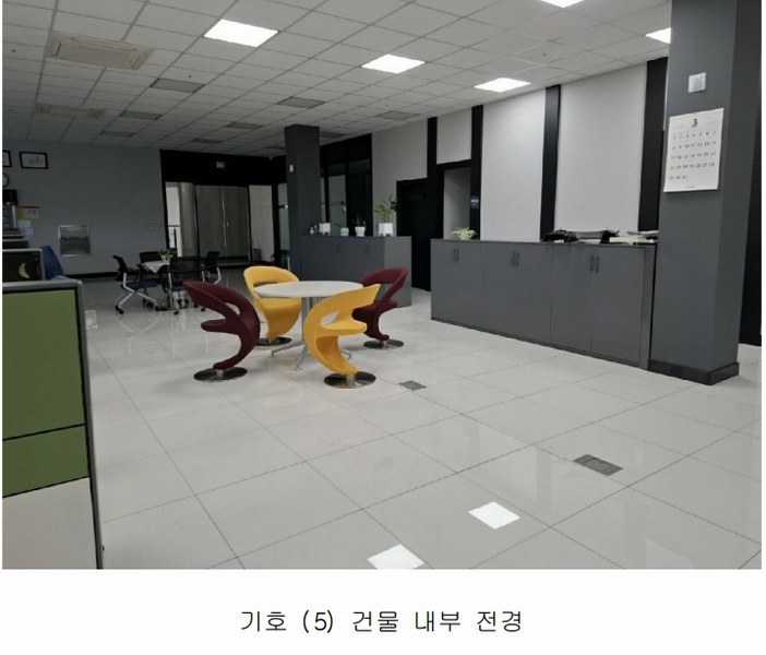 2025타경1250 울산광역시 북구 중산동 1068 창고 경매 이미지