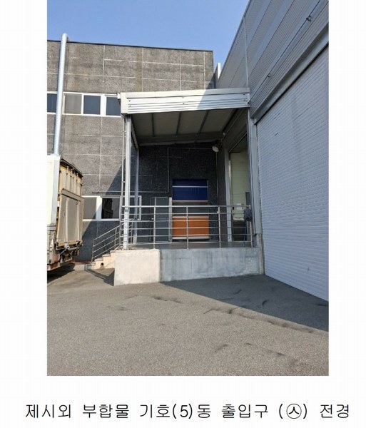 2025타경1250 울산광역시 북구 중산동 1068 창고 경매 이미지