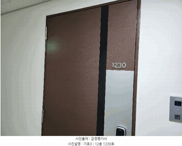 2025타경52212 경기도 광명시 덕안로104번길 17, 광명역엠클러스터 12층 1230호 아파트형공장 경매 이미지