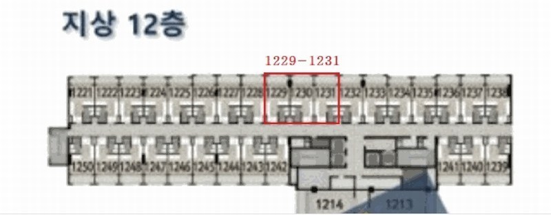 2025타경52212 경기도 광명시 덕안로104번길 17, 광명역엠클러스터 12층 1230호 아파트형공장 경매 이미지