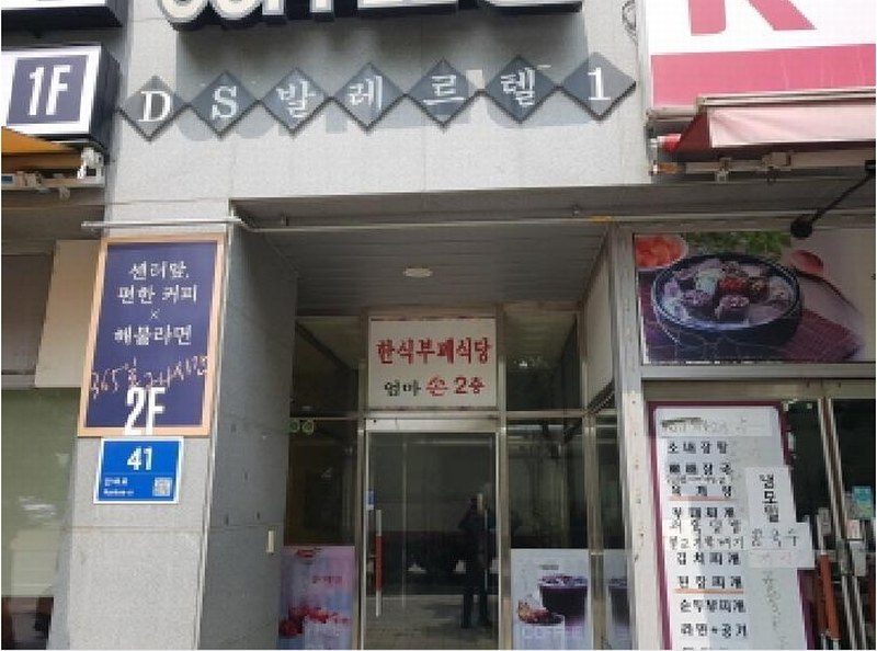 2025타경52307 경기도 시흥시 만해로 41, 케이피유디에스벤처타운 101동 8층 803호 오피스텔[계약14평형] 경매 이미지