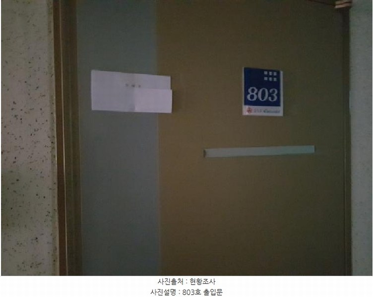 2025타경52307 경기도 시흥시 만해로 41, 케이피유디에스벤처타운 101동 8층 803호 오피스텔[계약14평형] 경매 이미지