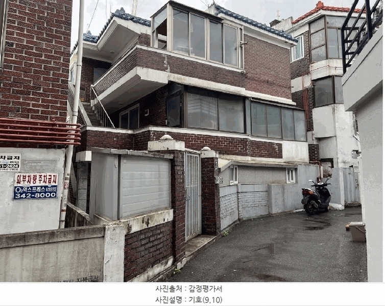 2025타경33113 경기도 부천시 소사구 소사본동 211-25 주택 경매 이미지