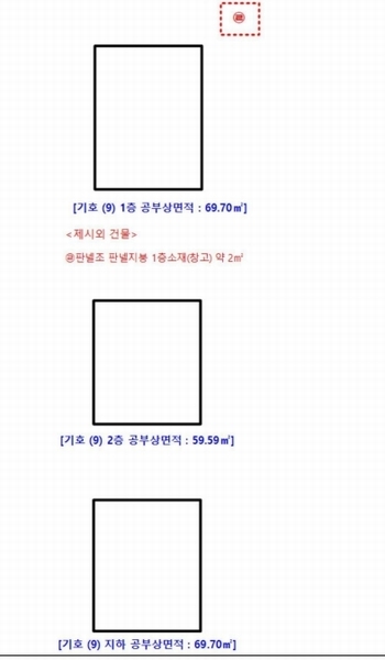 2025타경33113 경기도 부천시 소사구 소사본동 211-25 주택 경매 이미지