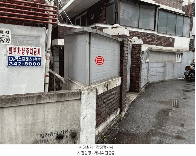 2025타경33113 경기도 부천시 소사구 소사본동 211-25 주택 경매 이미지
