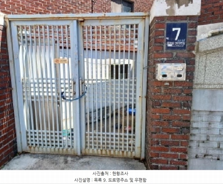 2025타경33113 경기도 부천시 소사구 소사본동 211-25 주택 경매 이미지