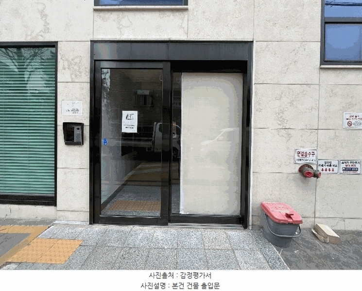 2025타경4449 서울특별시 강서구 강서로18나길 28, 더봄333 6층 601호 다세대(빌라) 경매 이미지