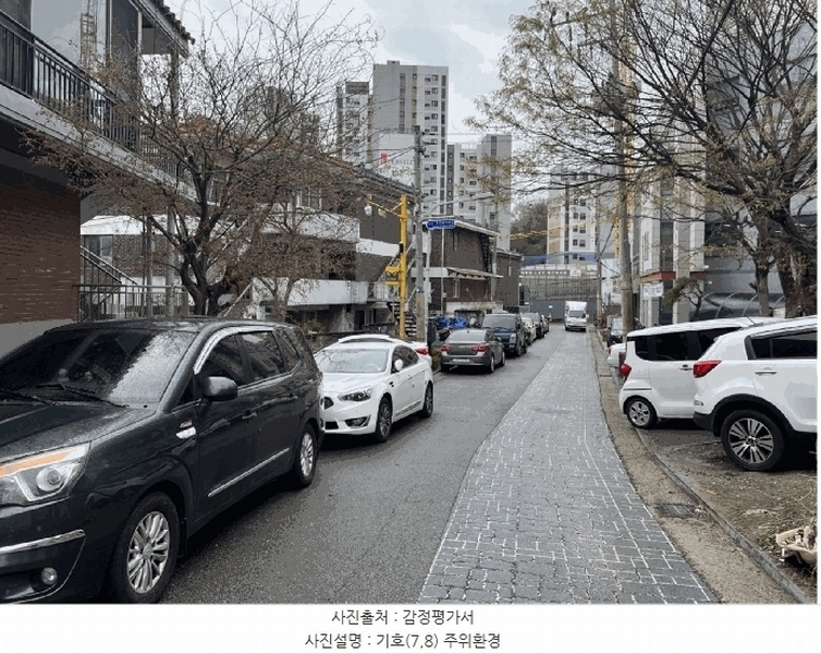 2025타경33113 경기도 부천시 소사구 소사본동 208-27 주택 경매 이미지