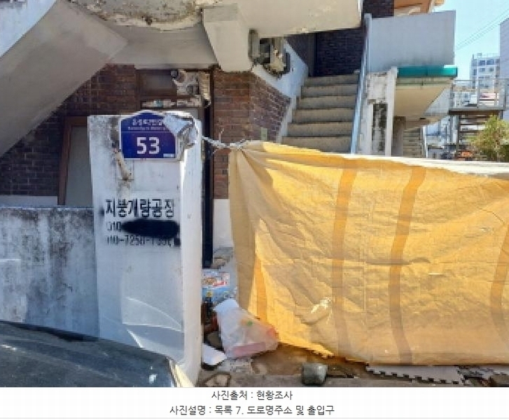 2025타경33113 경기도 부천시 소사구 소사본동 208-27 주택 경매 이미지