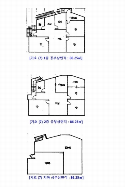 2025타경33113 경기도 부천시 소사구 소사본동 208-27 주택 경매 이미지