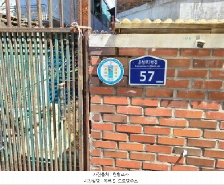 2025타경33113 경기도 부천시 소사구 소사본동 208-17 주택 경매 이미지