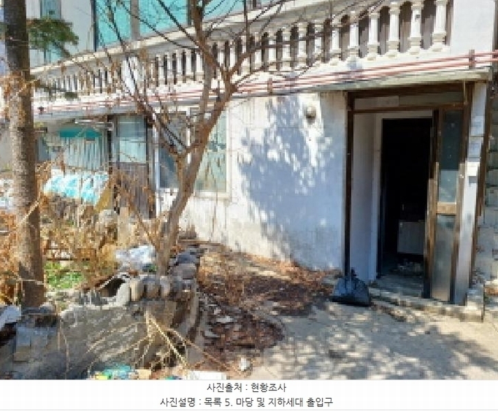 2025타경33113 경기도 부천시 소사구 소사본동 208-17 주택 경매 이미지