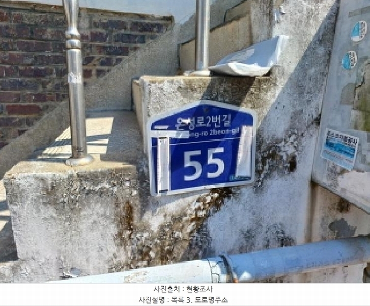 2025타경33113 경기도 부천시 소사구 소사본동 208-16 다가구(원룸등) 경매 이미지
