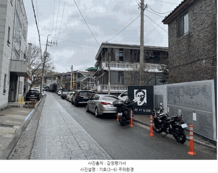 2025타경33113 경기도 부천시 소사구 소사본동 208-16 다가구(원룸등) 경매 이미지