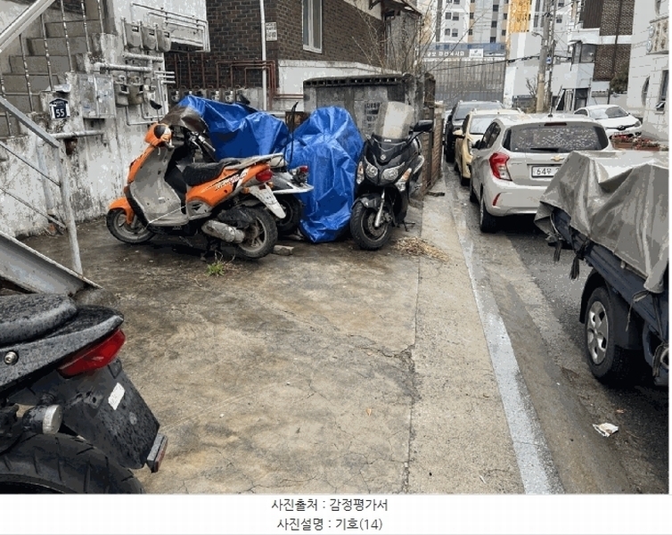 2025타경33113 경기도 부천시 소사구 소사본동 208-16 다가구(원룸등) 경매 이미지