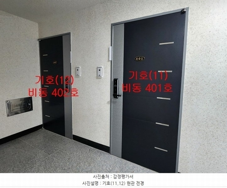 2024타경60792 충청남도 서산시 호수공원13로 17-3, 에코홈타운 비동 4층 402호 다세대(빌라) 경매 이미지
