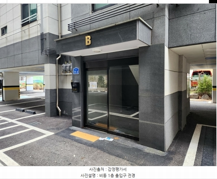 2024타경60792 충청남도 서산시 호수공원13로 17-3, 에코홈타운 비동 3층 302호 다세대(빌라) 경매 이미지