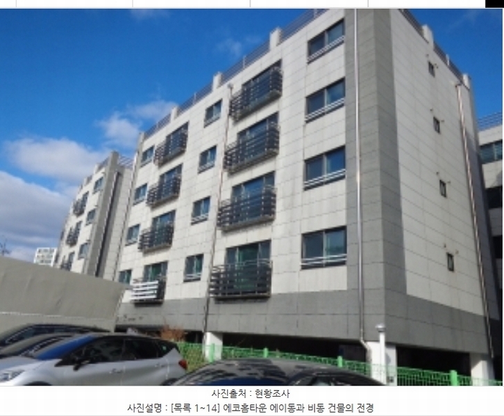 2024타경60792 충청남도 서산시 호수공원13로 17-3, 에코홈타운 비동 3층 302호 다세대(빌라) 경매 이미지