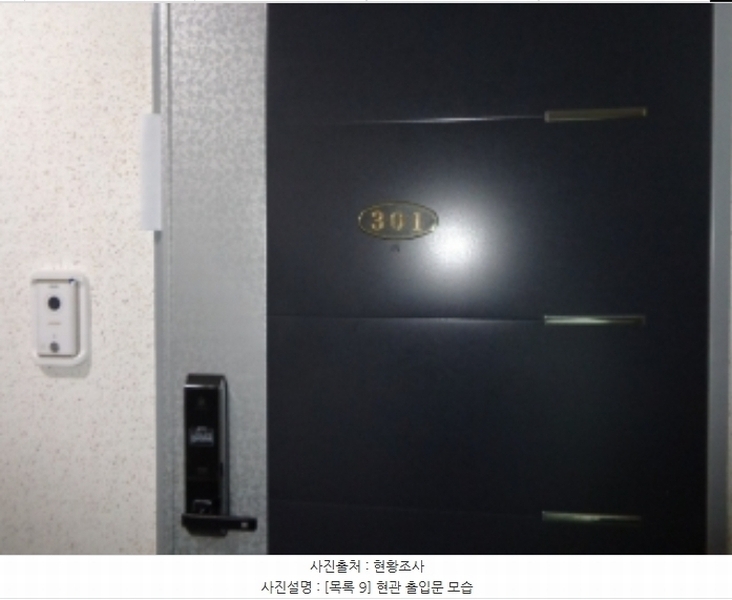 2024타경60792 충청남도 서산시 호수공원13로 17-3, 에코홈타운 비동 3층 301호 다세대(빌라) 경매 이미지