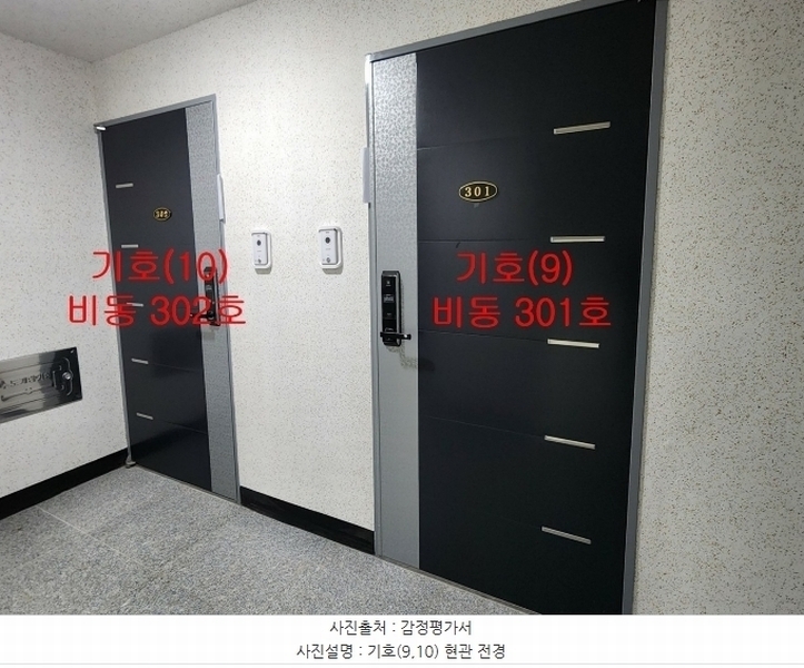 2024타경60792 충청남도 서산시 호수공원13로 17-3, 에코홈타운 비동 3층 301호 다세대(빌라) 경매 이미지