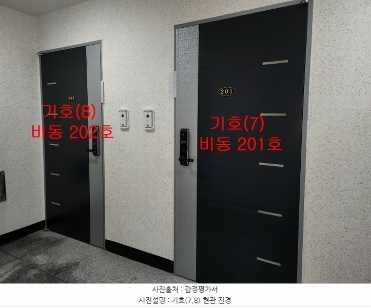 2024타경60792 충청남도 서산시 호수공원13로 17-3, 에코홈타운 비동 2층 202호 다세대(빌라) 경매 이미지