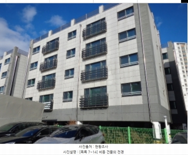 2024타경60792 충청남도 서산시 호수공원13로 17-3, 에코홈타운 비동 2층 202호 다세대(빌라) 경매 이미지